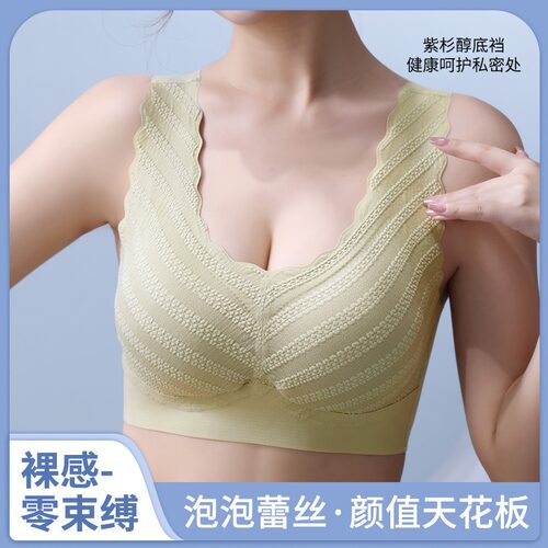 冰丝美背内衣女无痕夏季薄款