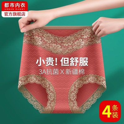 无痕内裤女士高腰收腹纯棉