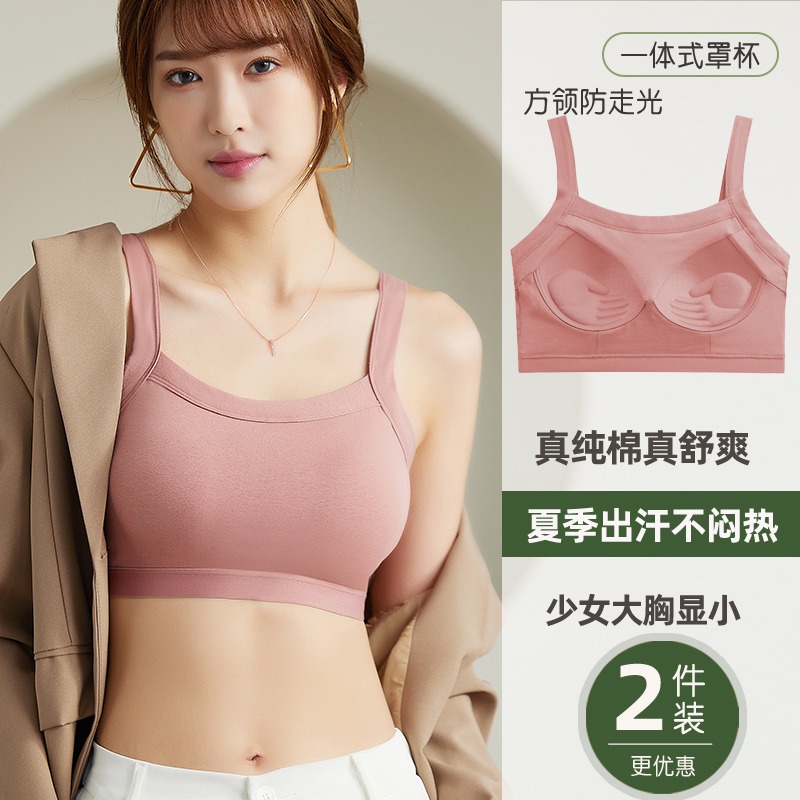 裹胸学生防走光运动内衣无痕背心