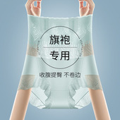 新款 高腰收腹内裤 女士收小肚子强力提臀无痕产后塑身束腰2025夏季