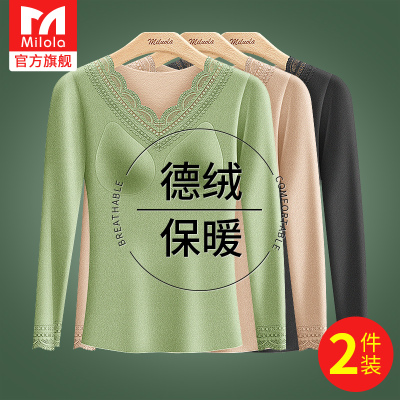 德绒保暖内衣女带胸垫内穿打底上衣大码加绒加厚秋衣秋裤套装冬季