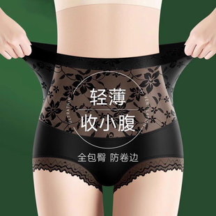 2024新款 薄款 女士蕾丝强力收小肚子塑身提臀夏季 高腰收腹内裤