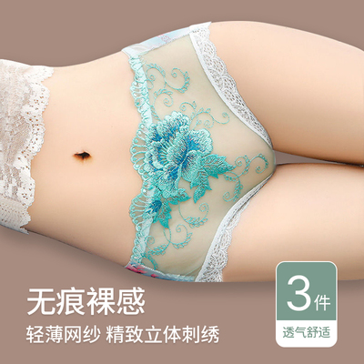 女士镂空蕾丝内裤夏季薄款透气