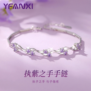 手链女生日轻奢情人节礼物送女友