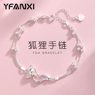 狐狸纯银手链女款2025新款偷偷藏不住桑稚同款闺蜜圣诞礼物送女友