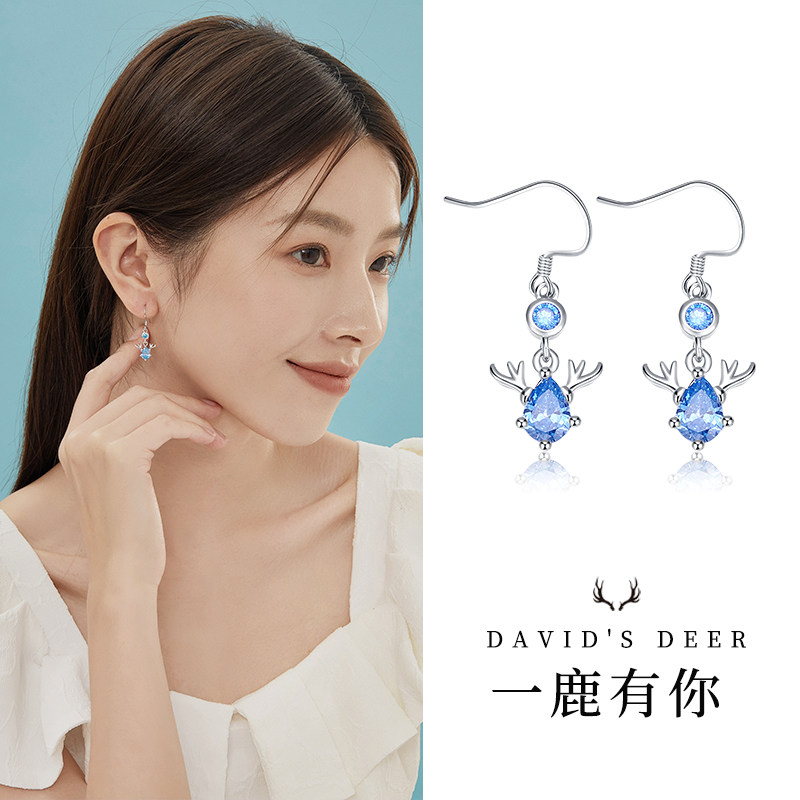 YFANXI一鹿有你耳钉银饰女