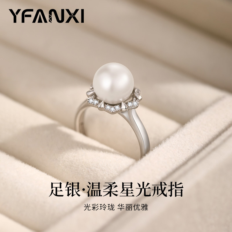 999纯银戒指女小众设计