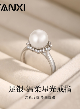 999纯银戒指女小众设计