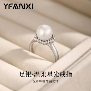 999纯银戒指女小众设计轻奢高级感仿珍珠2025新款自律尾戒女小指