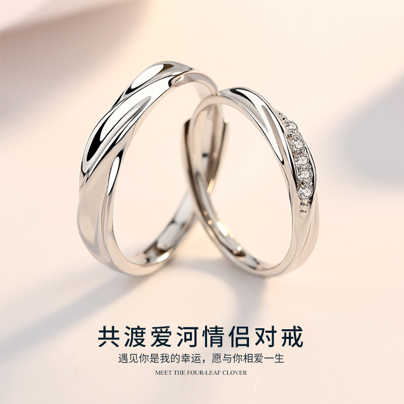 定制对戒情侣款纯银戒指一对男女小众设计指环刻字DIY异地分开发