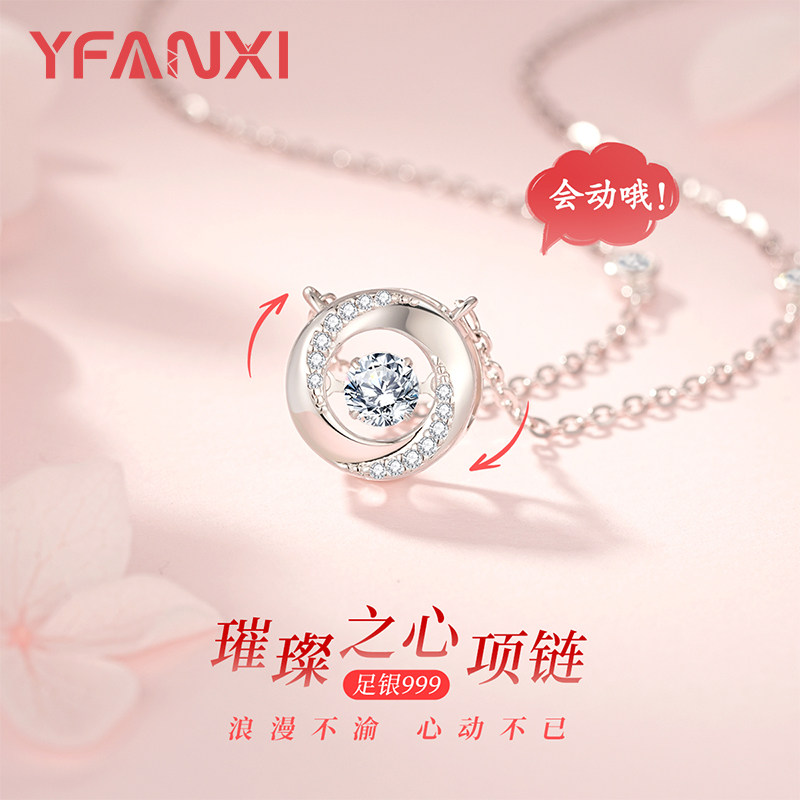 【莫比乌斯系列】三秒心动项链