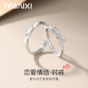 恋爱情结S999足银情侣对戒定制刻字蝴蝶结戒指结婚纪念日小众设计