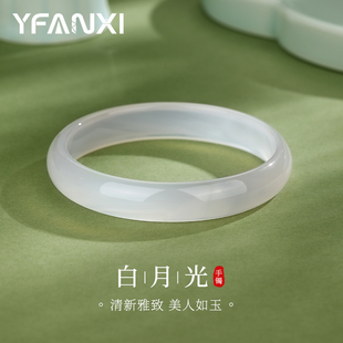 白月光玉髓手镯女款轻奢送女友