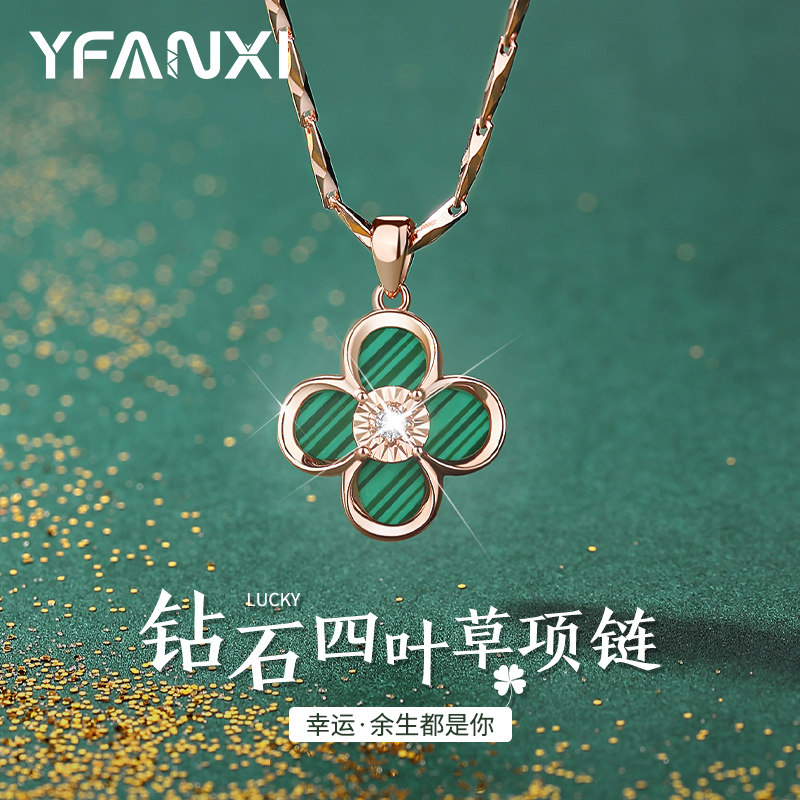 999纯银钻石项链女士2025新款时尚四叶草吊坠生日520礼物送女友