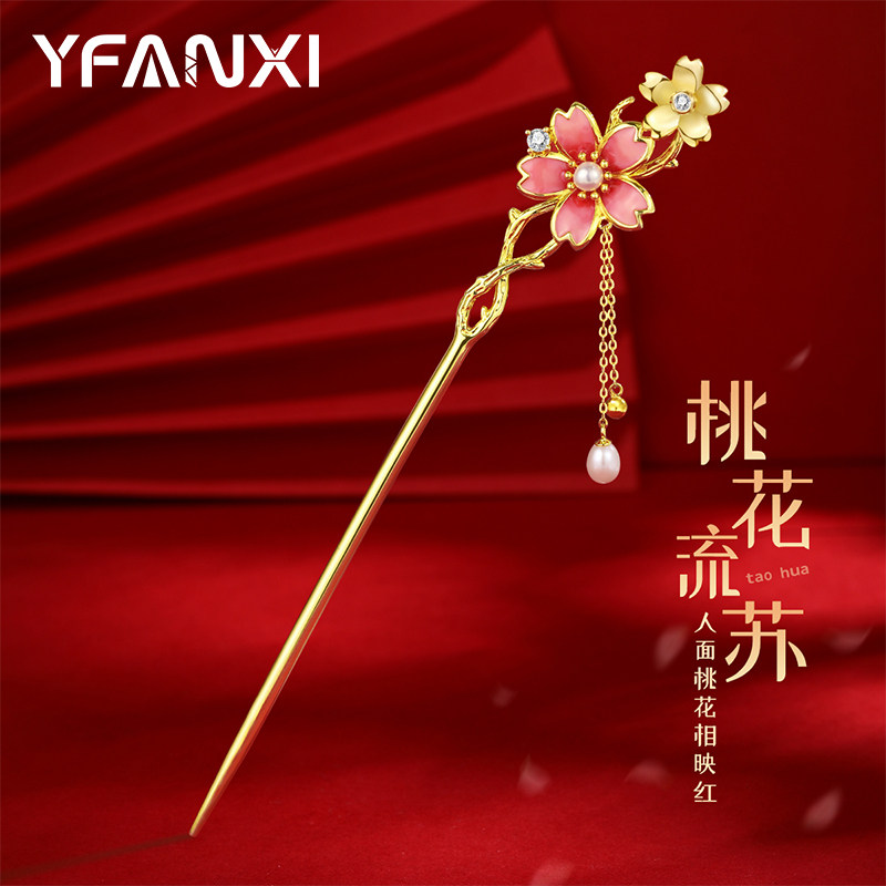 桃花流苏发簪2025新款头饰