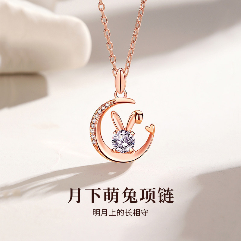 月亮兔子项链女款999纯银毛衣链2025新款生日七夕节礼物送女友