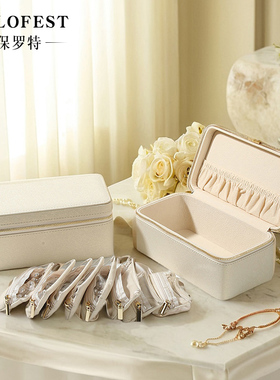 POLO FEST2024文玩收纳盒轻奢高档便携首饰盒翡翠玉石玛瑙饰品盒