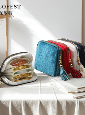 明星同款2025年手串收纳包高档精致流苏珍珠手链收纳包旅行首饰包