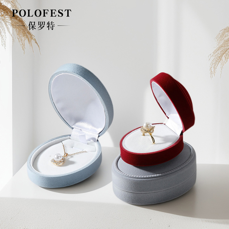 2025新款植绒椭圆戒指吊坠收纳盒时尚精美绯色绒面礼物珠宝包装盒