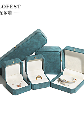 POLO FEST新款八角珠宝首饰盒PU戒指吊坠手镯盒首饰收纳盒饰品盒