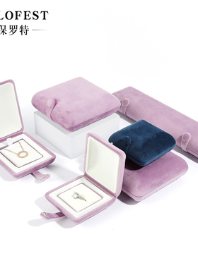POLO FEST轻奢珠宝首饰盒丝绒双开按扣盒钉项链礼物盒高级戒指盒