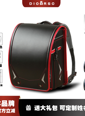 dioorso闪电图案日本书包小学生护脊减负大容量男生儿童双肩背包