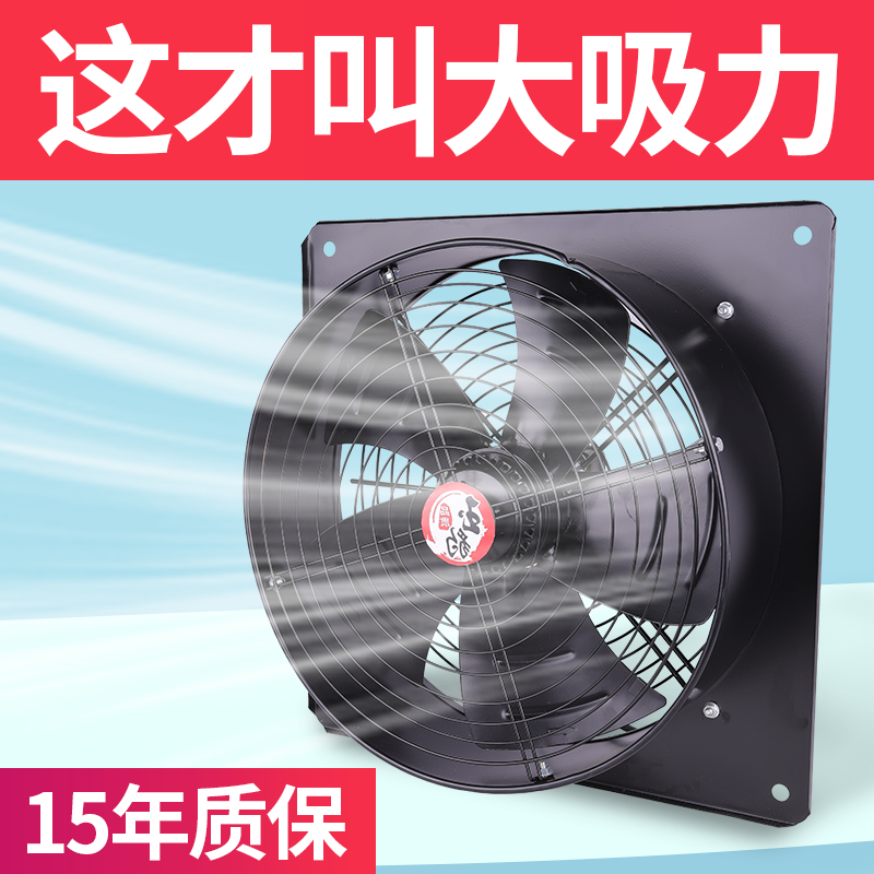 方形外转子220v轴流风机换气扇排风扇强力静音抽风机工业低噪380v