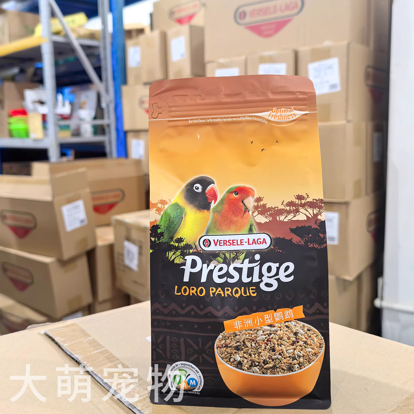 凡赛尔牡丹小型鹦鹉专用混合鸟粮