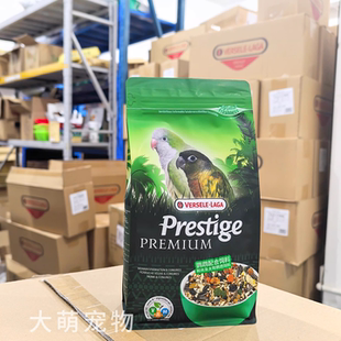 凡赛尔和尚鹦鹉粮食玄凤虎皮小太阳凯克鹦鹉天然饲料小型谷子鸟食