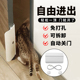 宠物辅助门猫咪狗狗自由出入门挡装 置自动开关门神器猫咪进出门洞