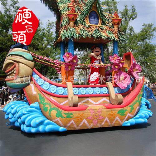 大型彩车节日户外油性巡游花车剪彩项目签约活动宣传气氛道具,特色手工艺,其他特色工艺品,淘宝优惠券,粉丝福利购,淘宝优惠卷