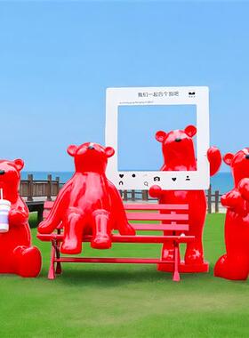 户外网红打卡可爱北极熊雕塑卡通拍照相框熊摆件商场店铺美陈装饰
