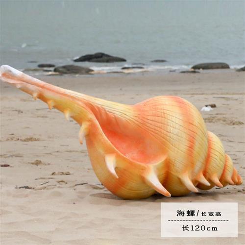 海洋系列雕塑贝壳海星章鱼海螺珊瑚树脂玻璃钢户外景观园林摆件设