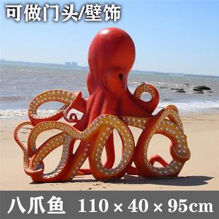 户外仿真海洋生物模型雕塑贝壳八爪鱼螃蟹沙滩海洋馆美陈装饰摆件