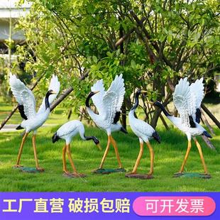 玻璃钢仿真仙鹤雕塑丹顶鹤摆件花园庭院假山水池户外园林景观装饰