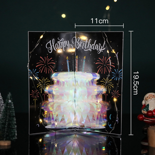 生日立體賀卡3d可折疊唯美diy高級感創(chuàng)意祝福禮物送戀人朋友精致高端禮品蛋糕造型可定制小卡片祝福文字