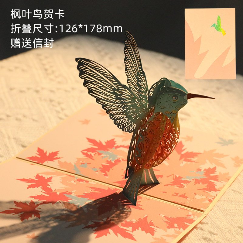 教师节贺卡花束送老师2024新款精致高级感创意礼物3d立体手工diy员工定制礼物幼儿园祝福写字谢师卡小卡片