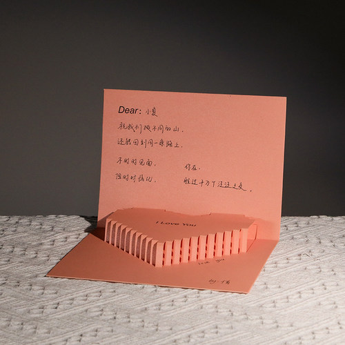 生日贺卡情侣送礼物高级