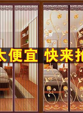 夏季防蚊门帘静音免打孔磁吸门帘