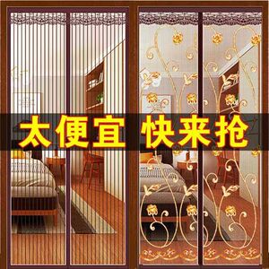 夏季防蚊门帘静音免打孔磁吸门帘