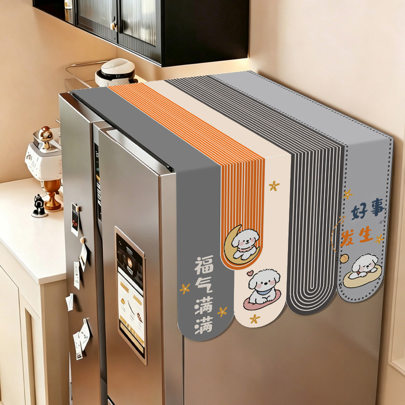 【批发价】海尔专用单门双开门遮冰箱顶防尘盖巾洗衣机盖布防尘罩