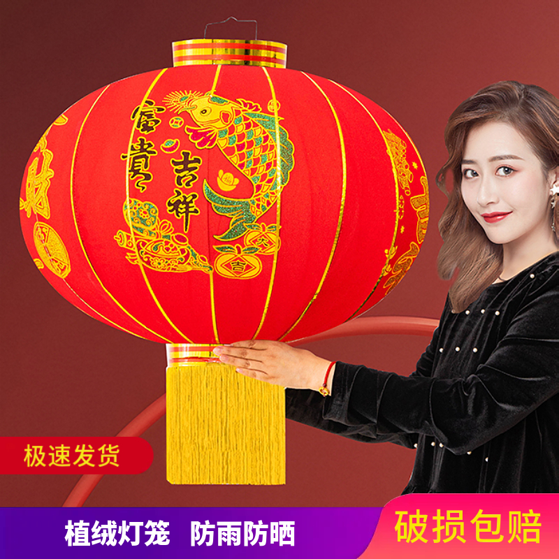 【跑量中】2026新款免插电大红灯笼新年装饰过春节户外大门口一对