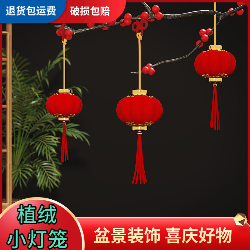 【热卖推荐】过年小红灯笼挂饰户外绿植2026马年新年装饰春节氛围