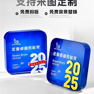 2025创意数字奖杯定制年会活动颁奖员工入职5 10周年纪念业绩奖牌