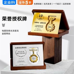 创意奖牌定制奖章入职光荣退休纪念牌匾公司员工周年颁奖奖杯制作