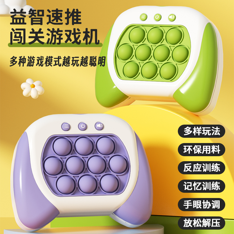 宝宝打地鼠益智早教玩具