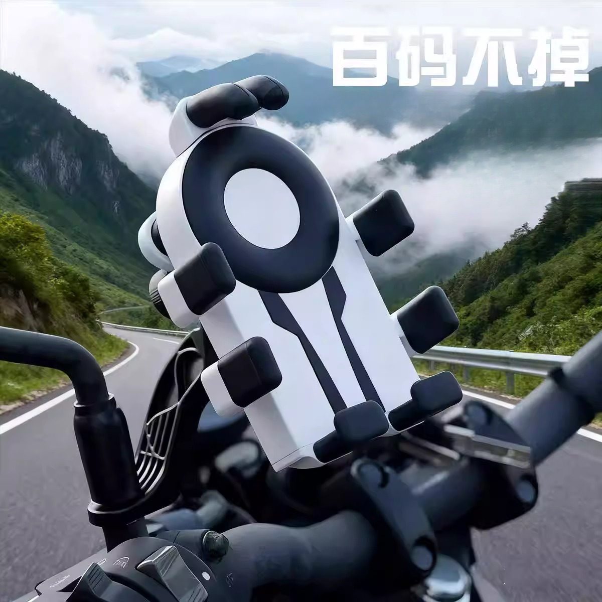 电动车摩托车手机支架气囊防抖防震外卖八爪固定电瓶自行车支撑架