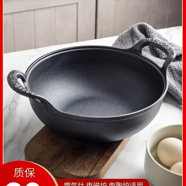 铸铁元宝锅小钢炮双耳炖锅炒锅不粘锅电磁炉燃气通用无涂层平底锅