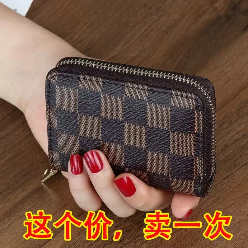 真软皮防消磁卡包女士多卡位大容量高档拉链证件驾驶证卡片包银行