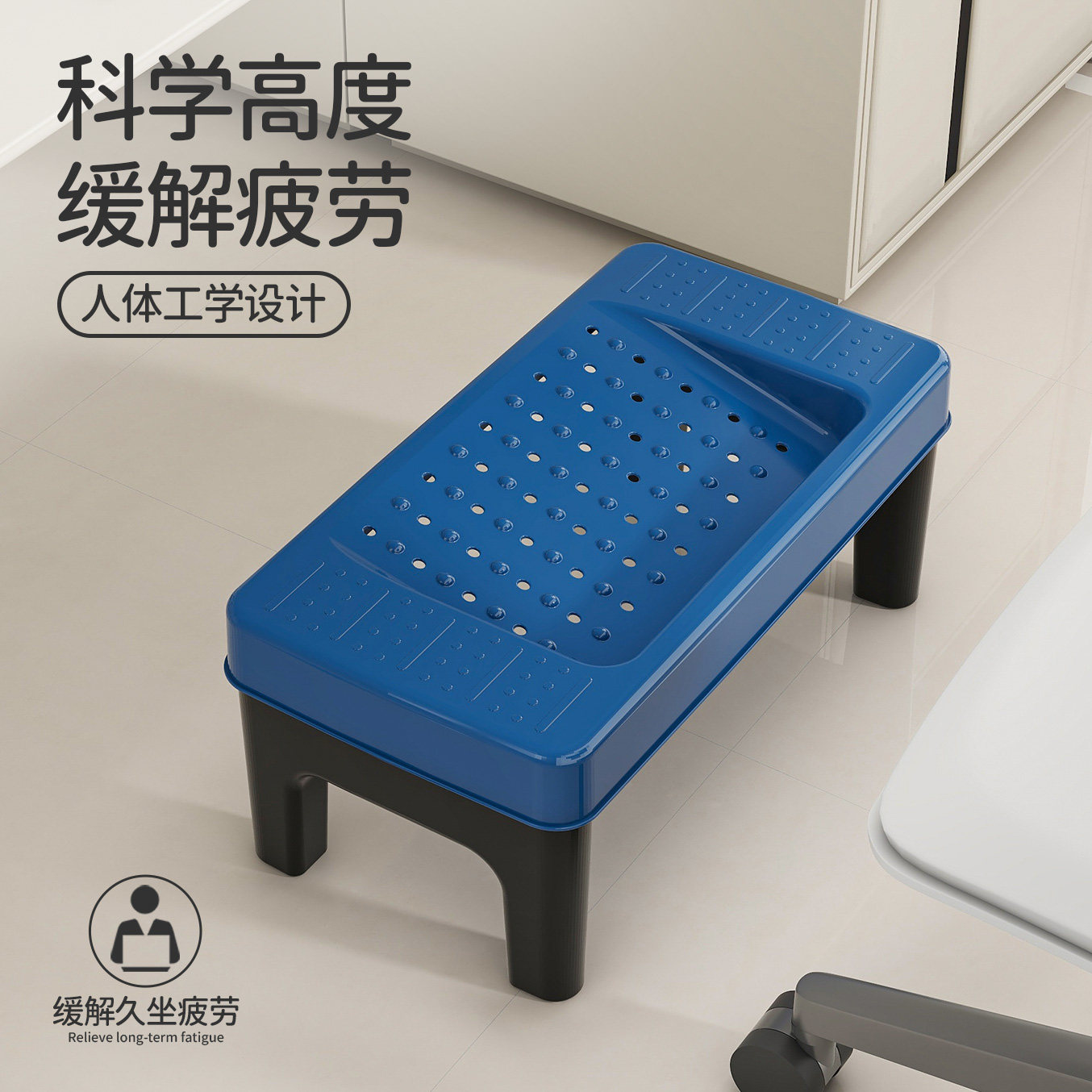 办公室脚垫工位脚踏板桌下垫脚凳搁脚台防跷二郎腿神器马桶踩脚凳